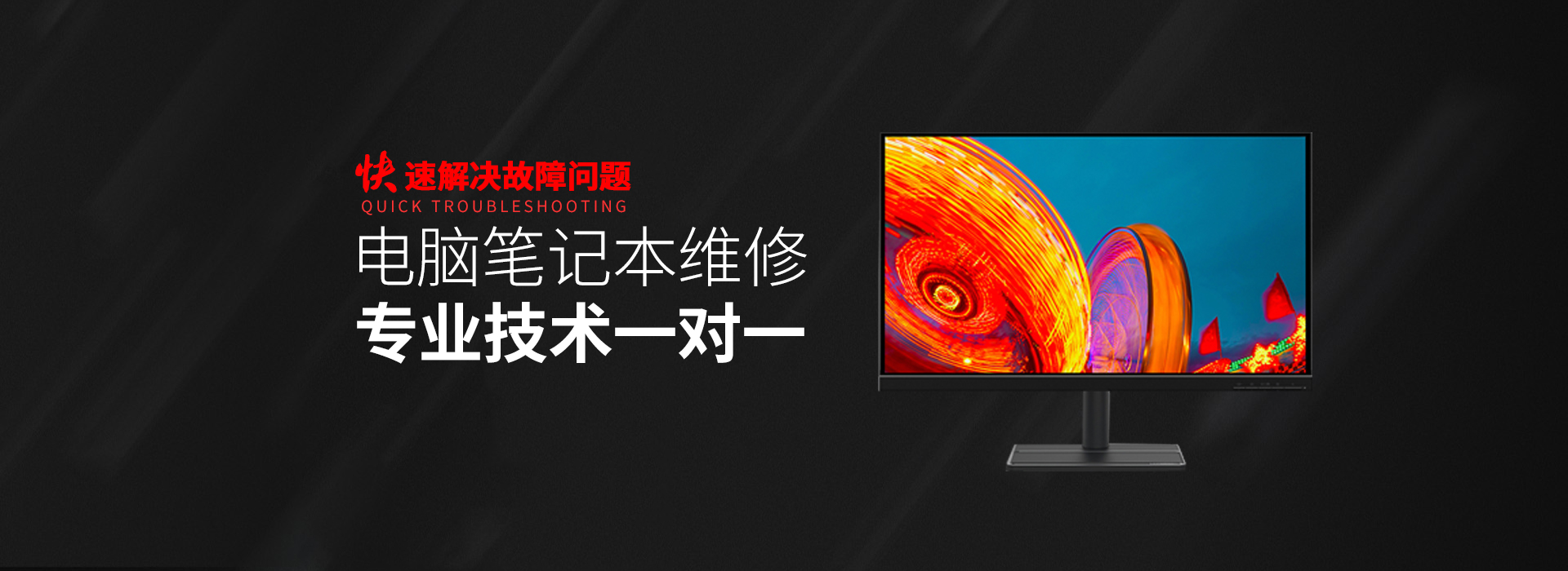 苏州虎丘区华硕售后笔记本维修